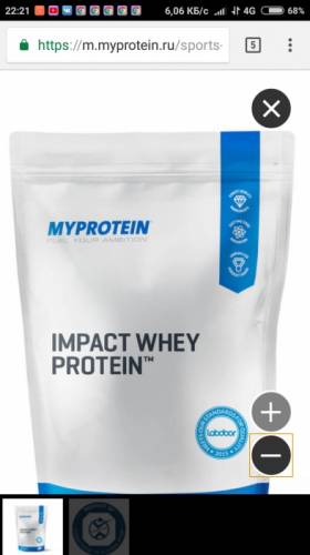 протеин My protein