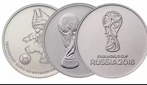 25 рублей Юбилейные  