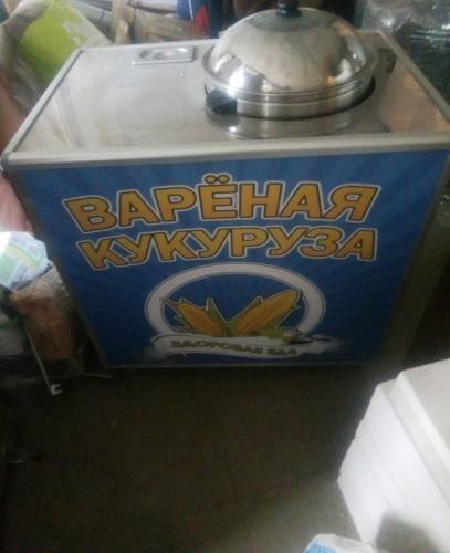 Тележка,для продаже кукурузы.