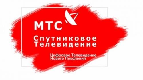 Спутниковое телевидение МТС