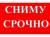 Сниму срочно гостинку или комнату в общежитии от 9км до афбт с меб и тех.