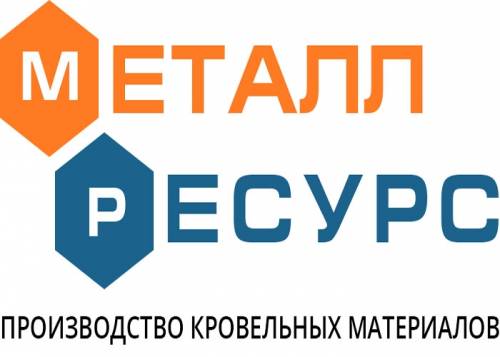 Профнастил в Екатеринбурге