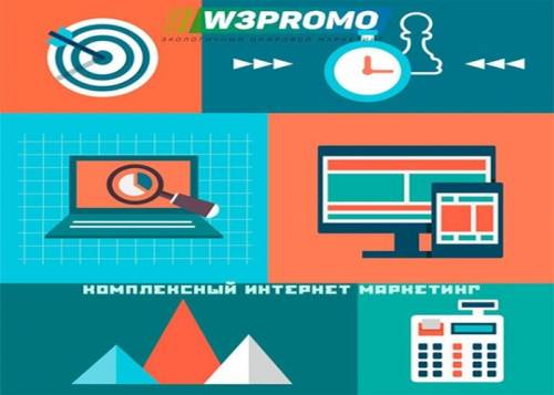 Разработка web сайтов и поисковое продвижение (SEO) от W3Promo