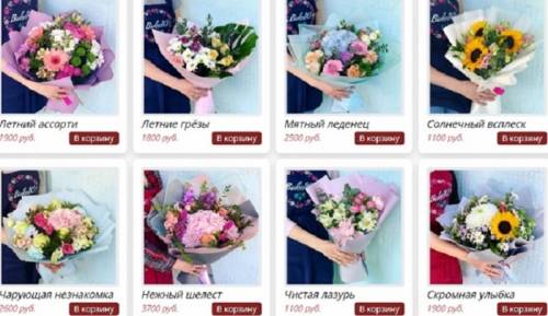 Букеты и цветы в Казани для вас по невысоким ценам