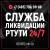 Сбор ртути, замер паров, очистка помещений, Москва 