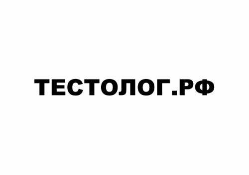 Образовательная реклама на сайте Тестолог.РФ