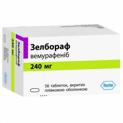 Продам Зелбораф(вемурафениб) 240 мг 