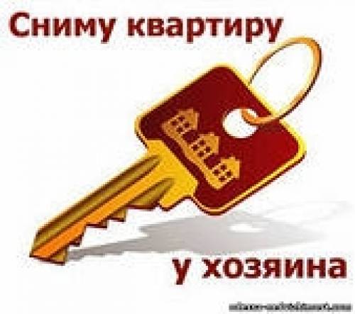 Сниму квартиру в артеме или пригороде артема