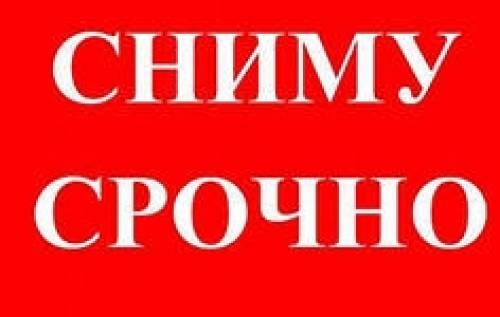 Сниму квартиру