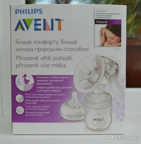 Молокоотсос AVENT !