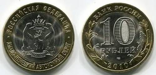 Куплю биметаллическую монету ЯНАО