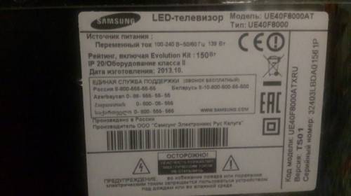  Телевизор Samsung  3D LED диагональ 40 на запчасти 