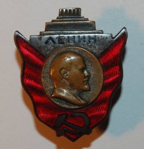 1) Ленин - траурный знак ( 1924 г )