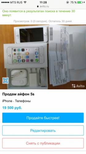 Продам айфон 5s