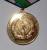 2) медаль : Узбекистан - SUHRAT