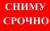Cниму квартиру в Артеме или пригороде