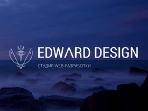 Студия Web-разработки Edward Design