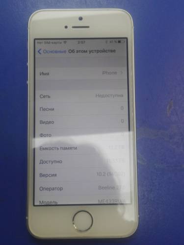 iphone 5s 16 gb