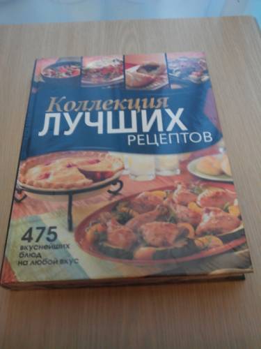 Готовим вкусно и быстро