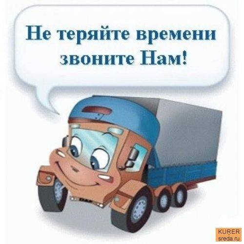 Газели, грузоперевозки, грузчики.