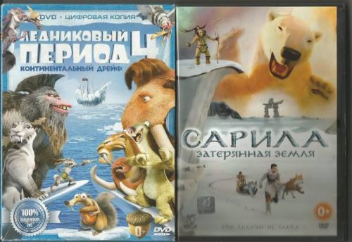 Мультфильмы на DVD