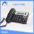 IP Phone