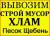 Грузоперевозки. Вывоз мусора. Частная Газель.