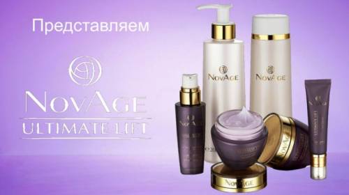 Комплексный лифтинг-уход NovAge Ultimate Lift (40 ) Oriflame набор из 6 предмето