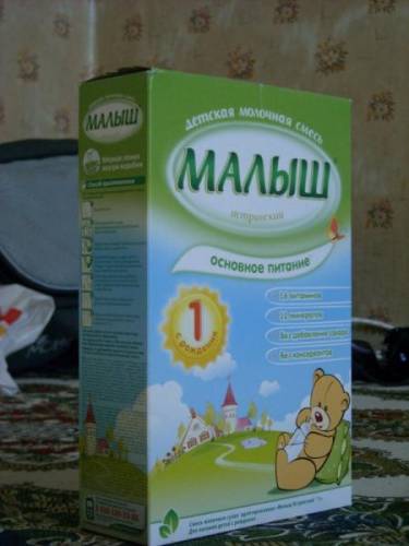 продам детскую смесь малыш1