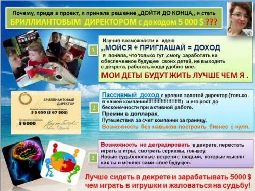 удаленная работа в онлайн сети Казахстан