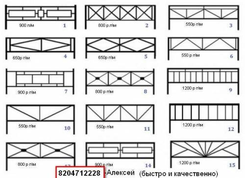 Кресты и оградки