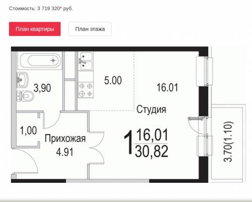 Продается хорошая однокомнатная квартира 