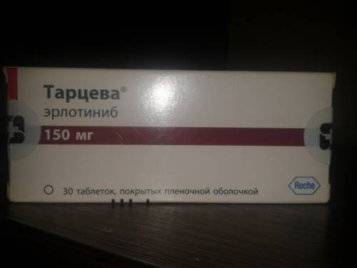 Недорого продам таблетки “Тарцева“