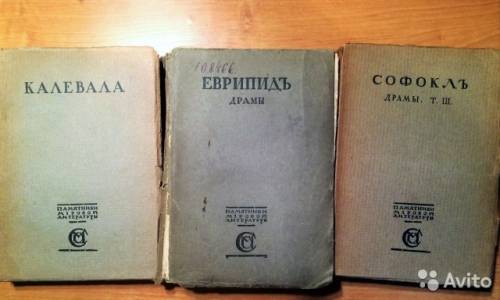 Антикварные книги легендарного изд-ва, 1914-15 гг