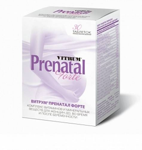 Витамины Vitrum Prenatal Forte