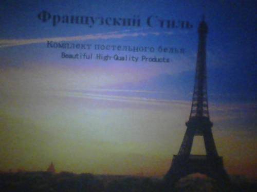 продам постельные комплекты 2-х спальные сатинжаккарда-новые в упаковке.