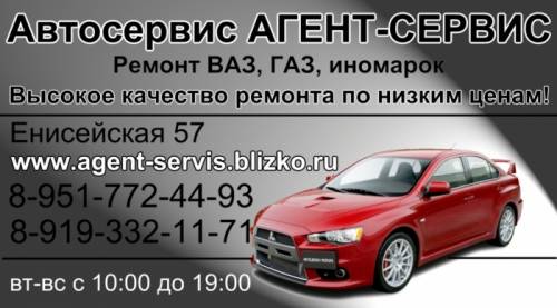 Автосервис. Услуги качественного и недорого авторемонта