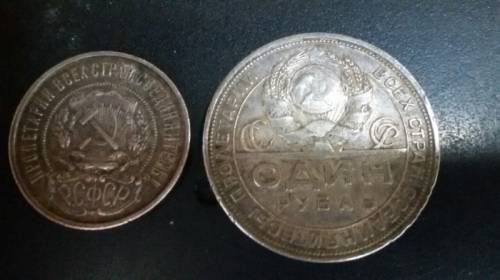 монеты 1924 года и 1922года 