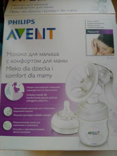 Avent ручной молокоотсос