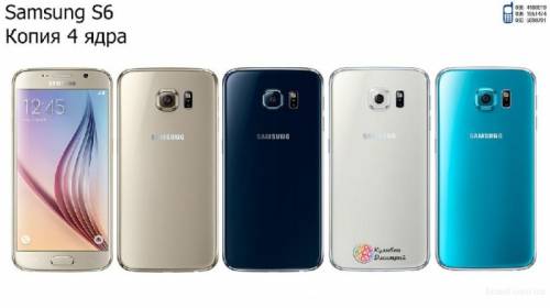 копия Samsung Galaxy S6 Gold (4 ядра)