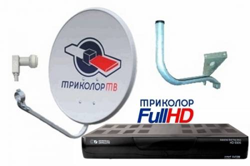 Комплекты спутниковые Триколор Full HD, на 2 тв