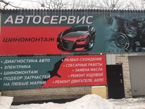 авто-электрик диагност чип тюнинг корректировка одометров возможен выезд