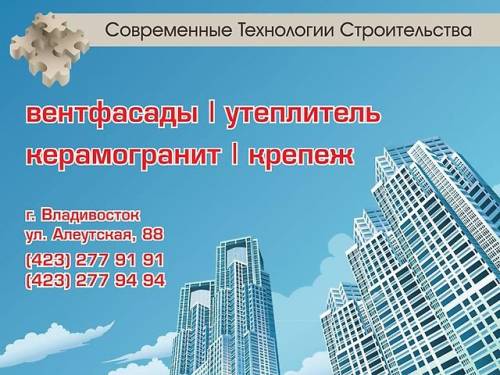 Продам утеплитель, дюбеля, заклепки, керамогранит большой выбор