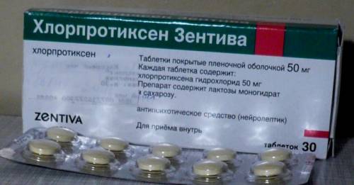 Продам. Хлорпротиксен  50 мг, 30 тб.  г. Зеленоград