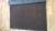 Ковер грязезащитный ворсовый на ПВХ-основе (1200х2000х4 мм, коричневый)