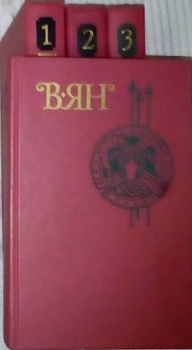 ПРОДАМ: книги, собрания сочинений русских, советских авторов