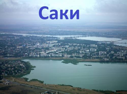 продам земельный участок в Крыму на берегу моря