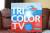 комплект Full HD спутникового телевидения на два телевизора Триколор.
