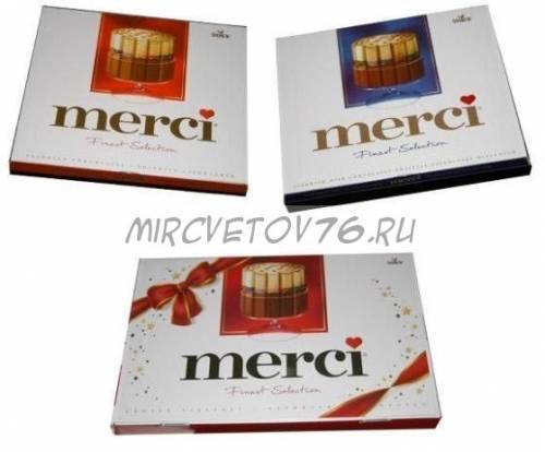 Конфеты Merci 250гр