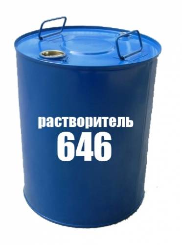 Растворитель 646